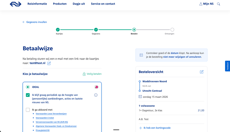 NS E-commerce Platform